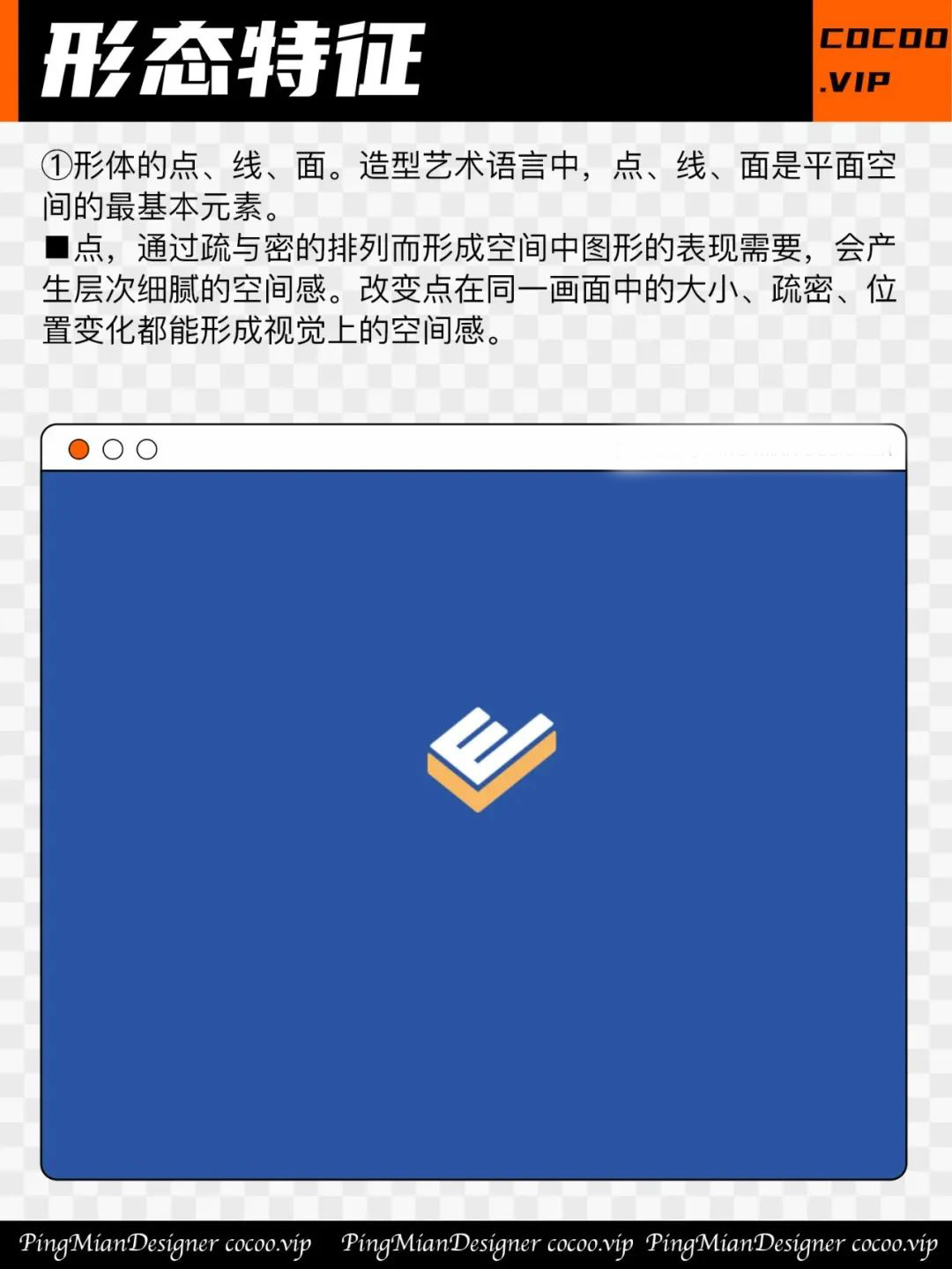 学习三维Logo！怎么设计？