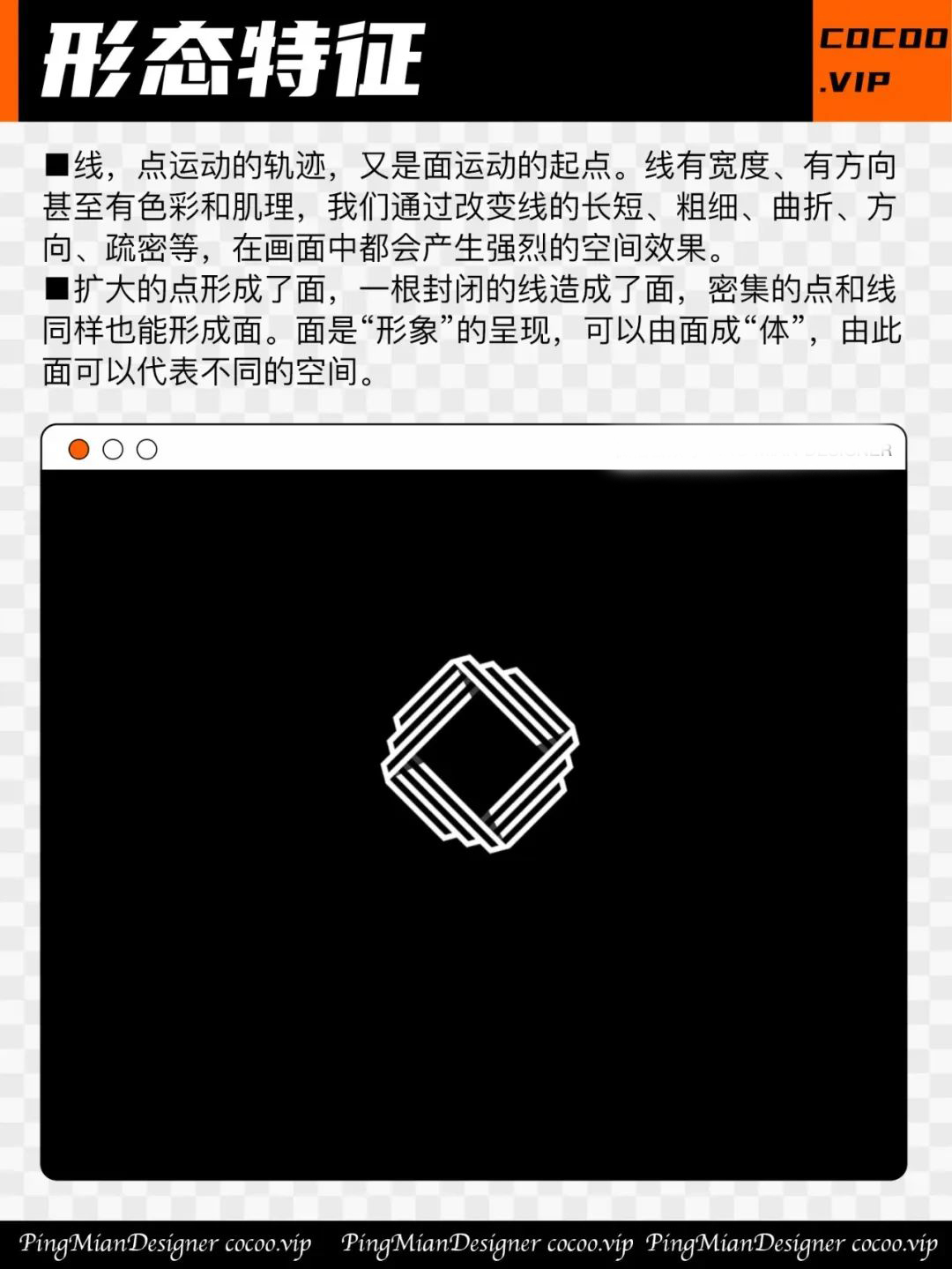 学习三维Logo！怎么设计？