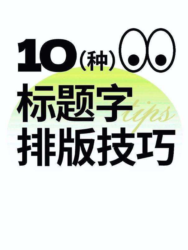 文章附图