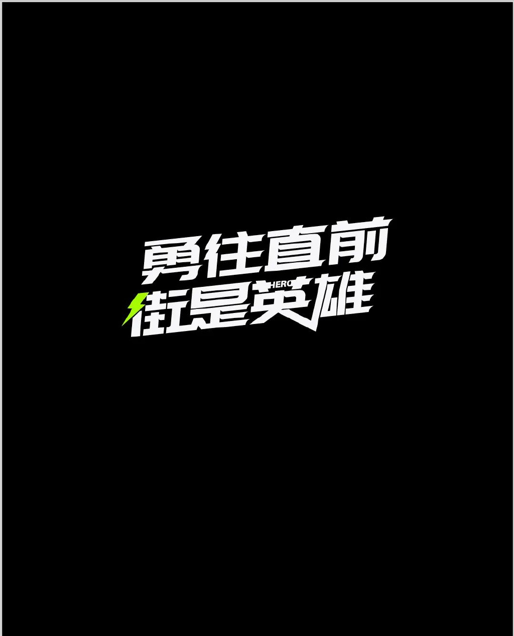 学习平面设计中文字体设计技巧有哪些