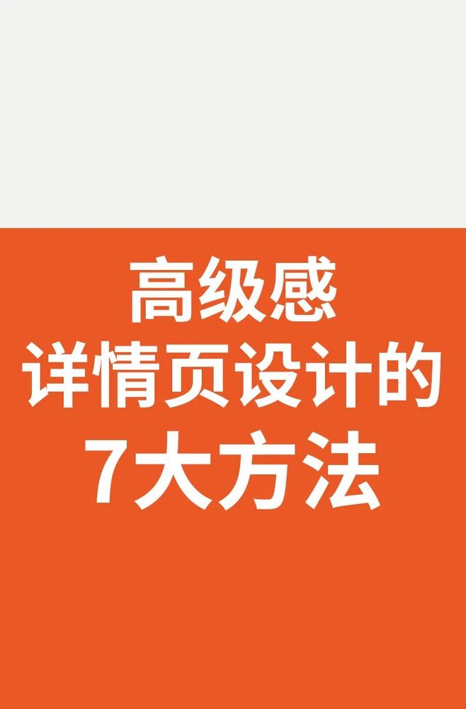 文章附图