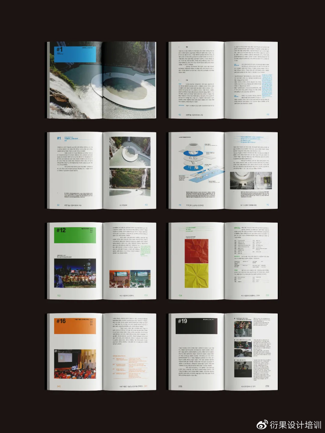 【平面设计】好看的平面设计画册哪里找