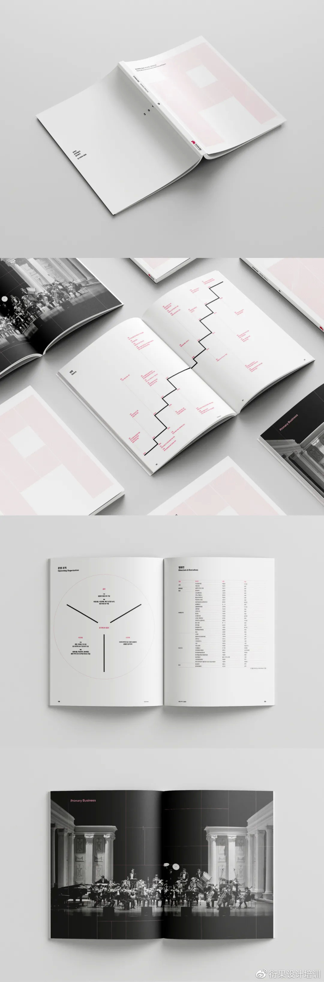 【平面设计】好看的平面设计画册哪里找