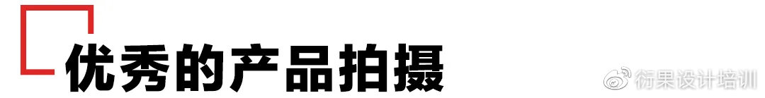 电商设计的基本特点和技巧