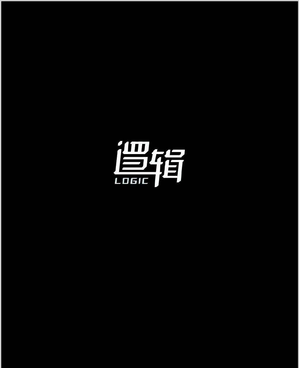 学习平面设计中文字体设计技巧有哪些