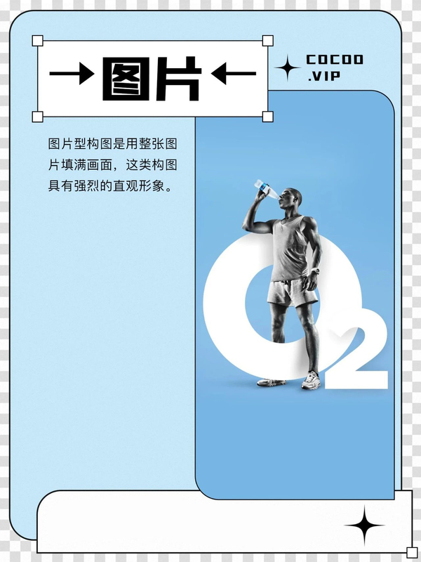 文章附图