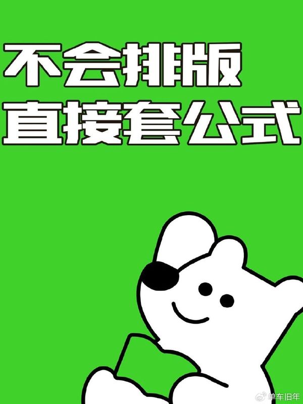 文章附图