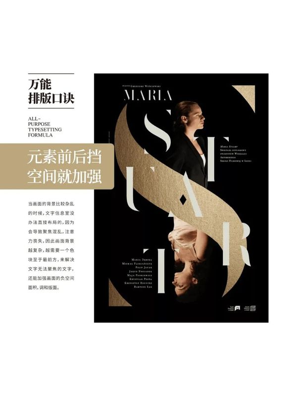 文章附图