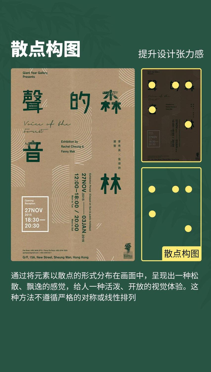 文章附图