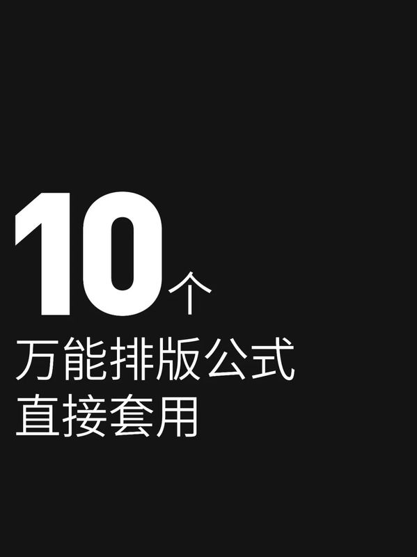 文章附图
