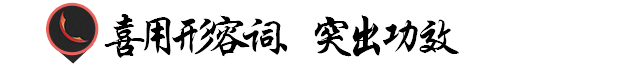 【广告设计技巧】化妆品广告语特色！