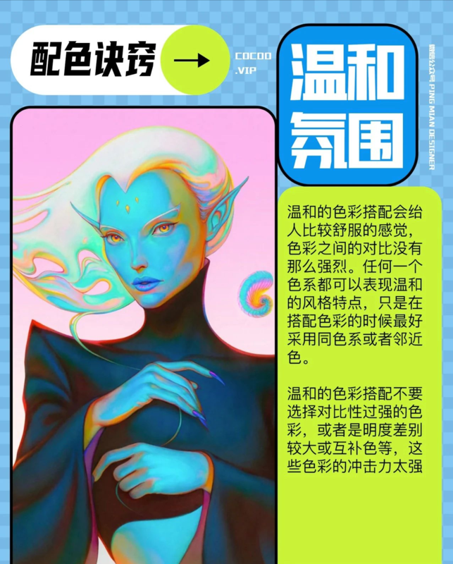 文章附图