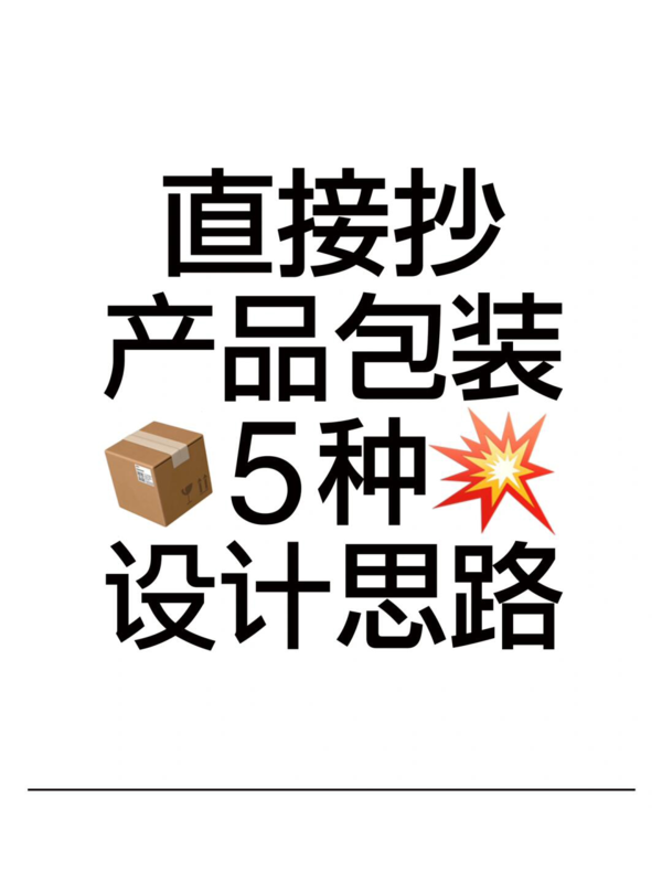 文章附图