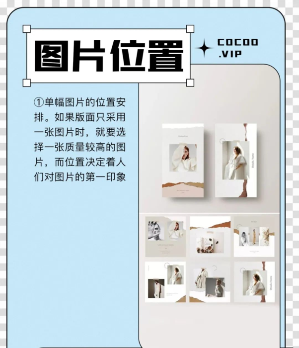 文章附图