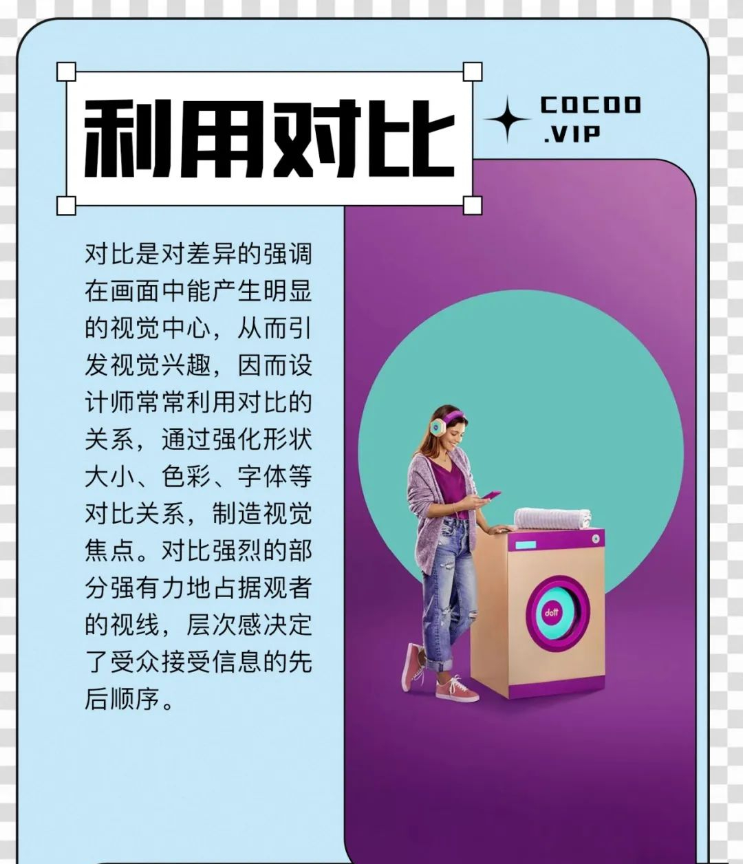 武汉零基础学习广告设计视觉流程
