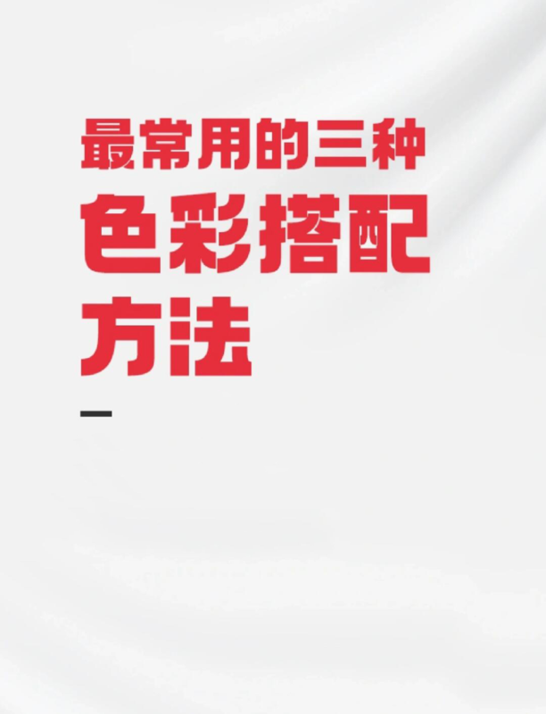 文章附图