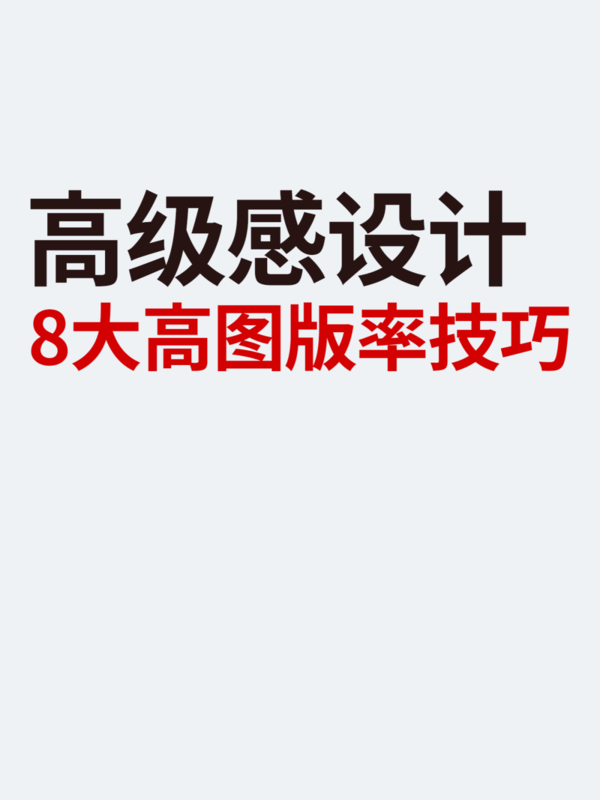文章附图