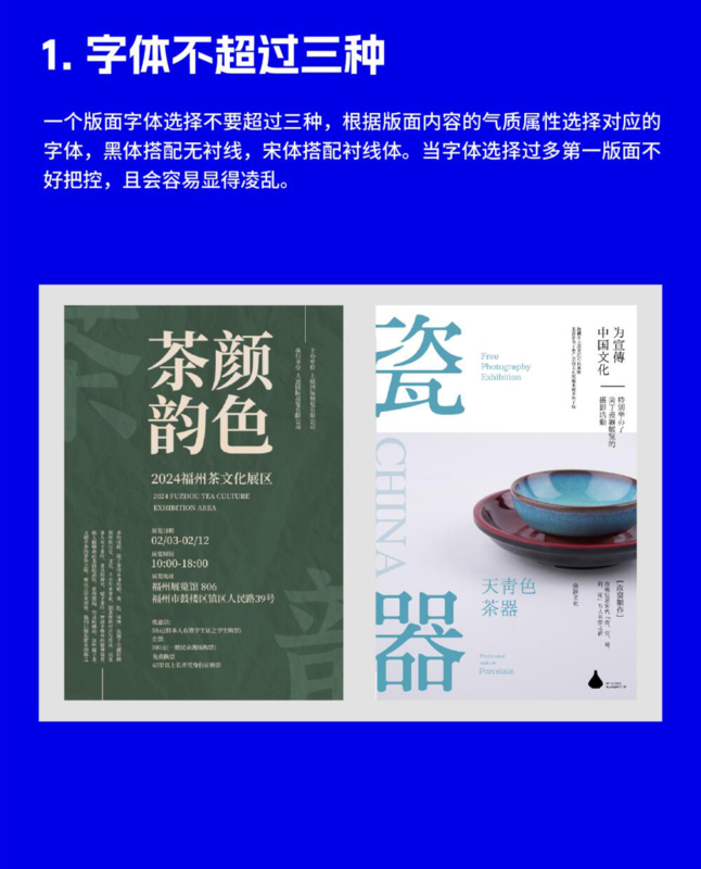 文章附图