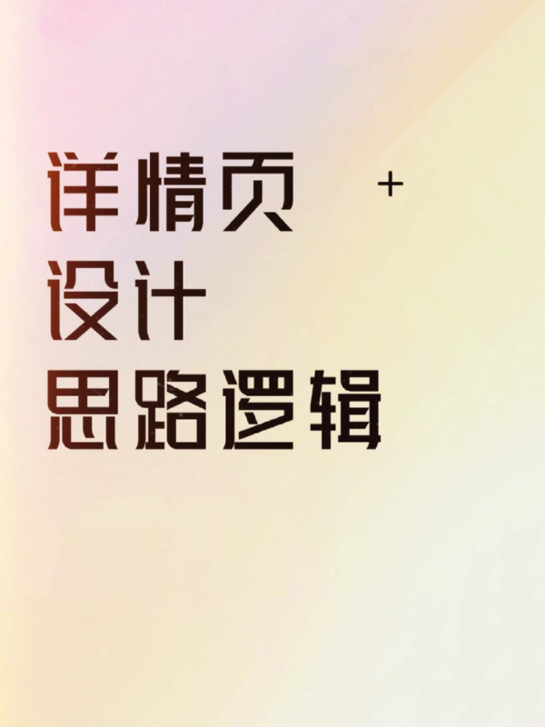 文章附图