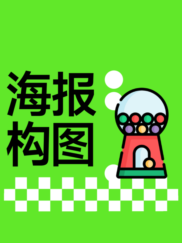 文章附图