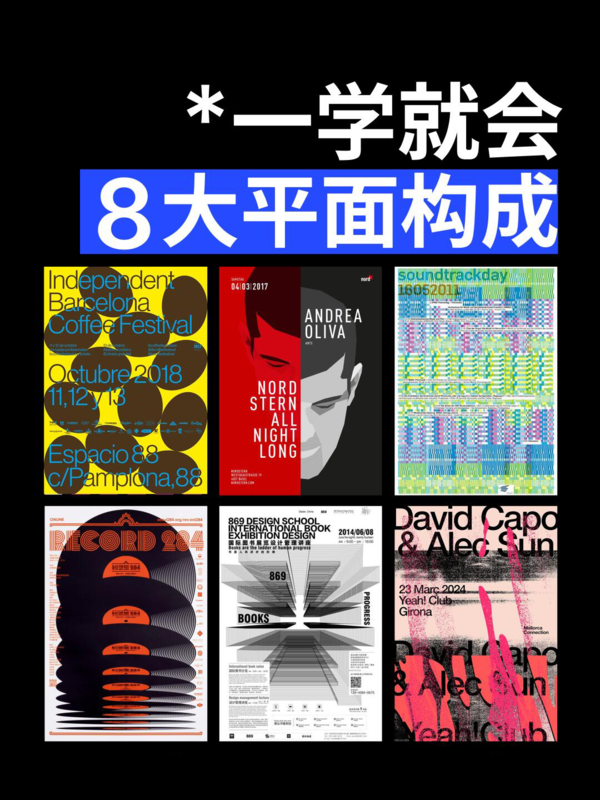 文章附图