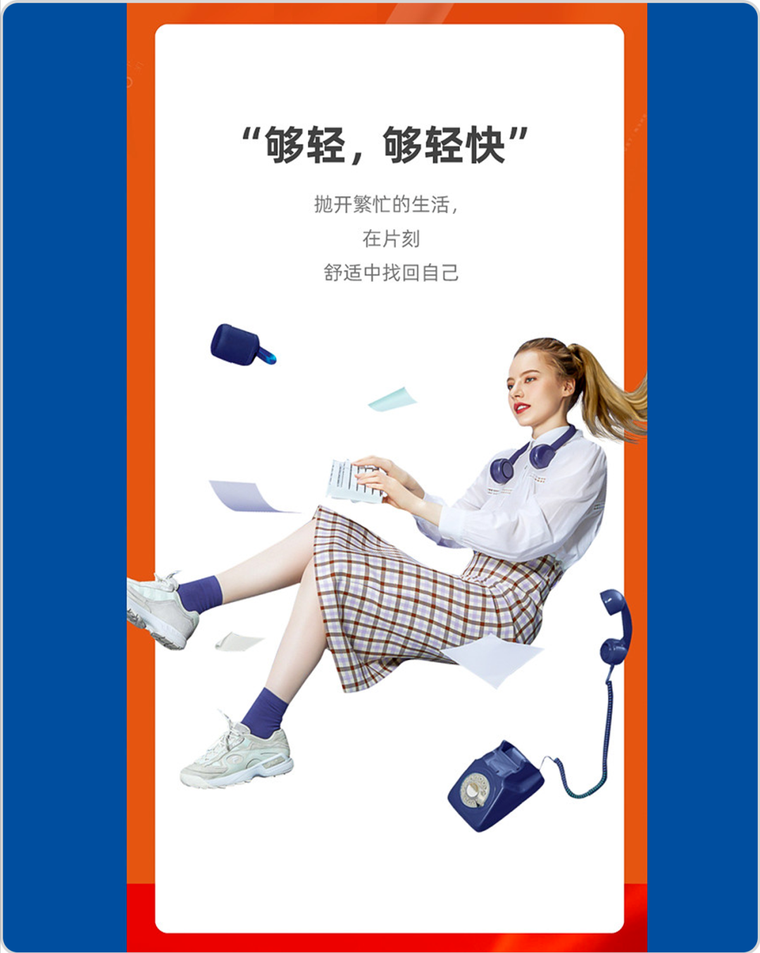 【学习网页电商设计】产品详情页设计思路和技巧