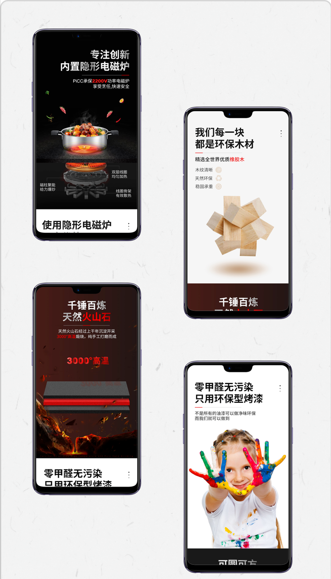 【学习网页电商设计】产品详情页设计思路和技巧