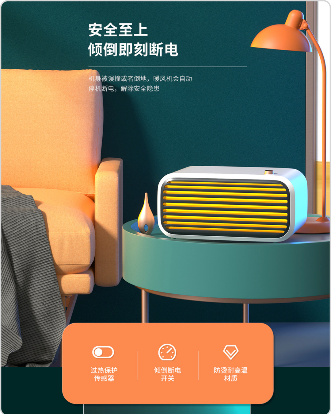 【学习网页电商设计】产品详情页设计思路和技巧