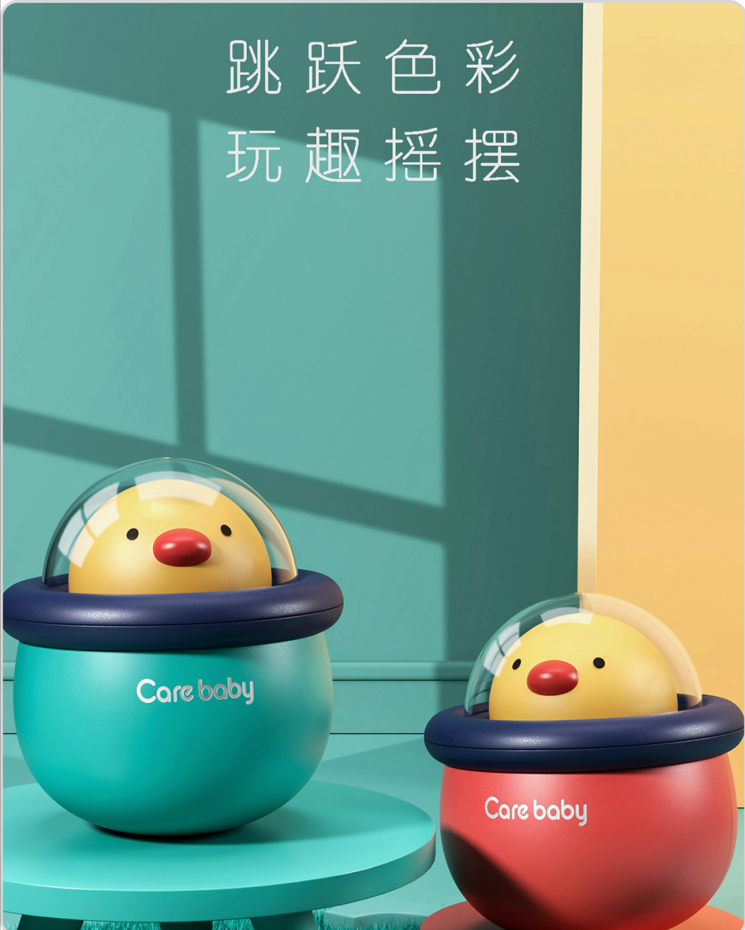 【学习网页电商设计】产品详情页设计思路和技巧