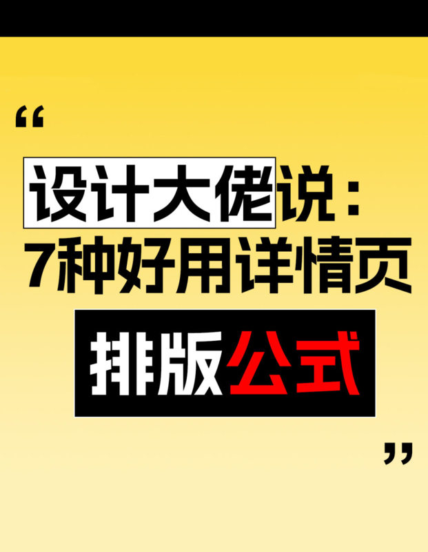 文章附图