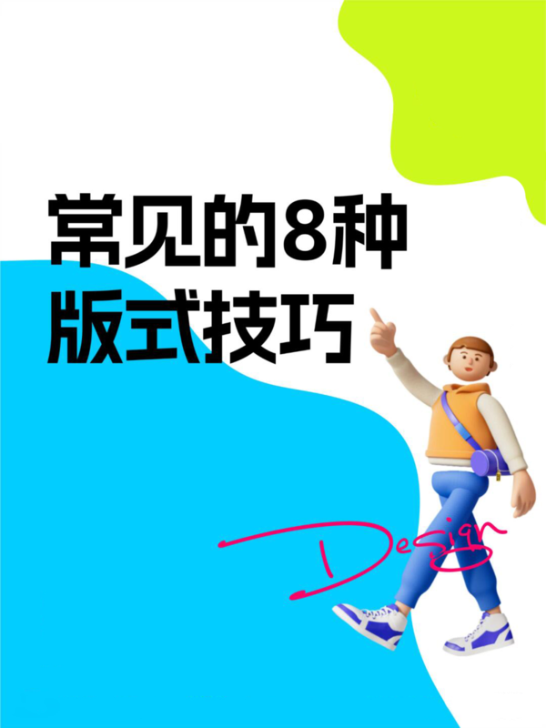 文章附图