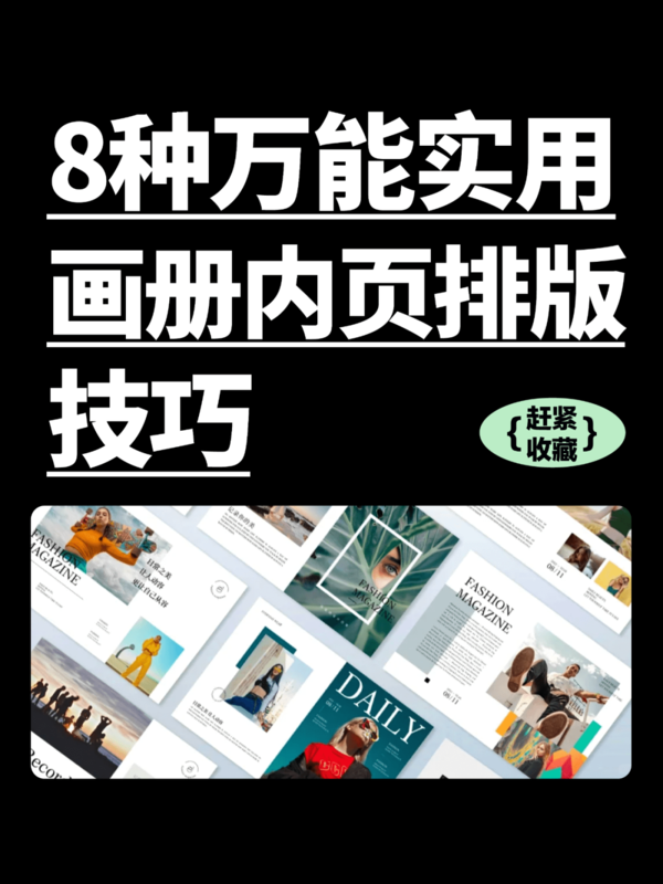 文章附图