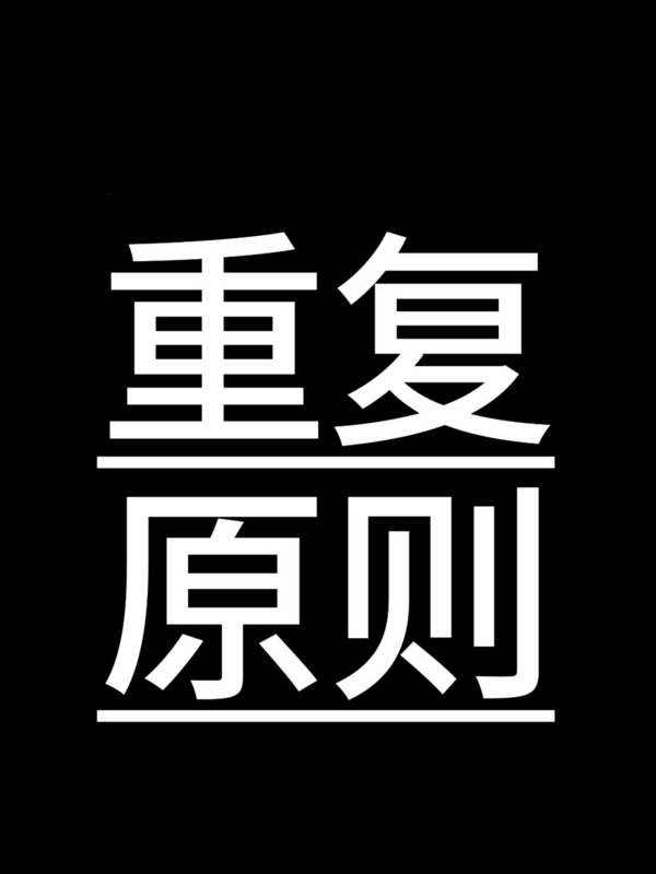 文章附图